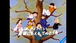 The Song of Tentomushi | Opening