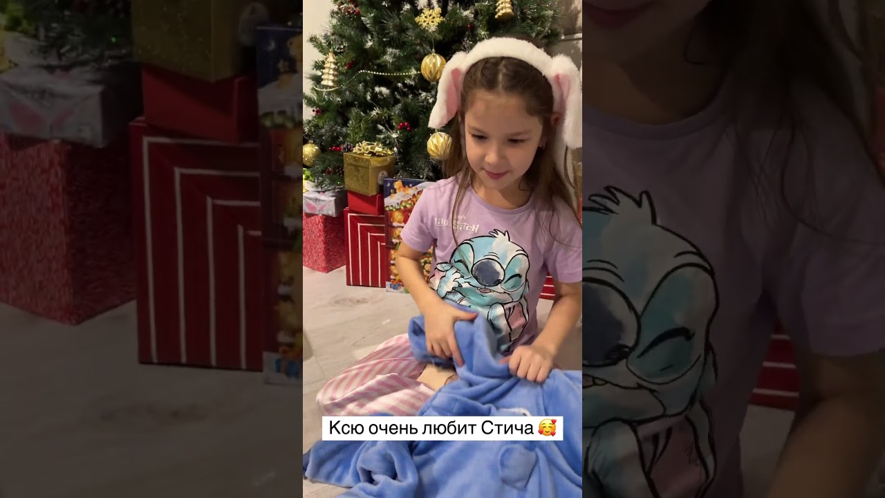 Пришла пижама кингуруми Стич 😻 