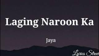 Laging Naroon Ka || Jaya || Lyric Video#opmlovesong #lyricvideo #lyrics#Keirgee