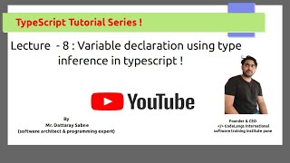 Lecture  - 8 : Variable declaration using type inference in typescript !