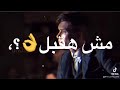 حالات واتس حزينه كئيبه حالات واتس عصام صاصا الحب بح مني طار 