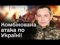 💥 Безпілотники атакували Львівщину, а центр Херсона вкривали вогнем!