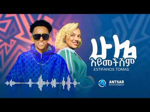 ESTIFANOS TOMAS Hule Aymacheshm