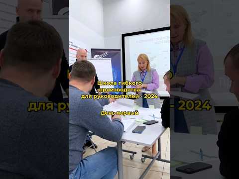 Обучение для руководителей #бизнес #консалтинг #помощьбизнесу #оптимизация #кайдзен #shorts