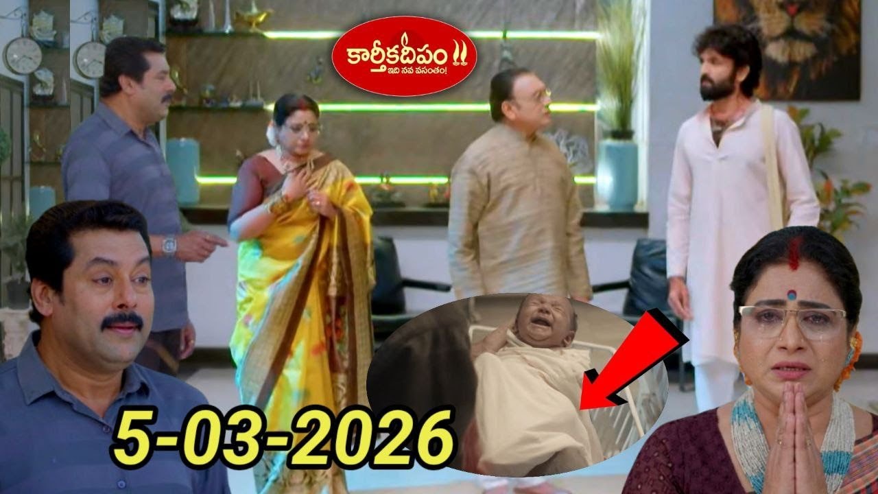 Karthika Deepam Serial Review సుమిత్ర కి పుట్టింది కవల పిల్లలు అనే నిజాన్ని బయటపెట్టిన పారిజాతం