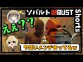 【ストラス】スクラップを秒で溶かしたローレンに英リサついに激怒!?【RUST実況】#shorts