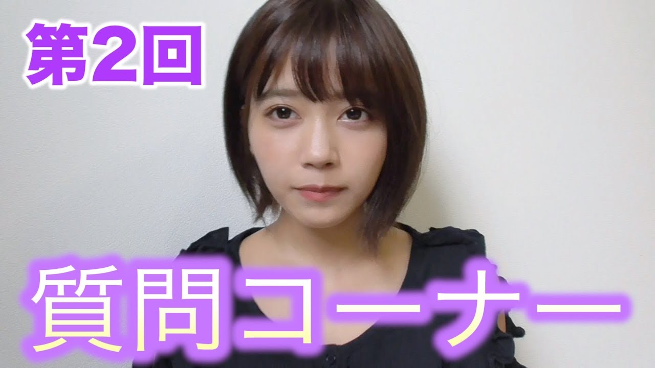 江崎葵 あおまる がはじめしゃちょーの元彼女 西野七瀬に激似な件 Youtuber大学