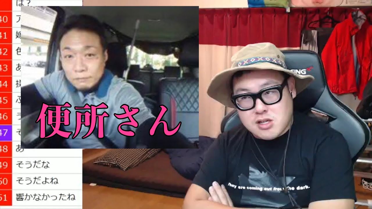 便所 太郎 たぬき