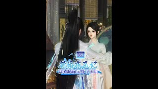 561竟然真是皇后娘娘 #古风动漫 #二次元 #逆水寒大宋映画#逆水寒 #甜宠 #古风 #武侠