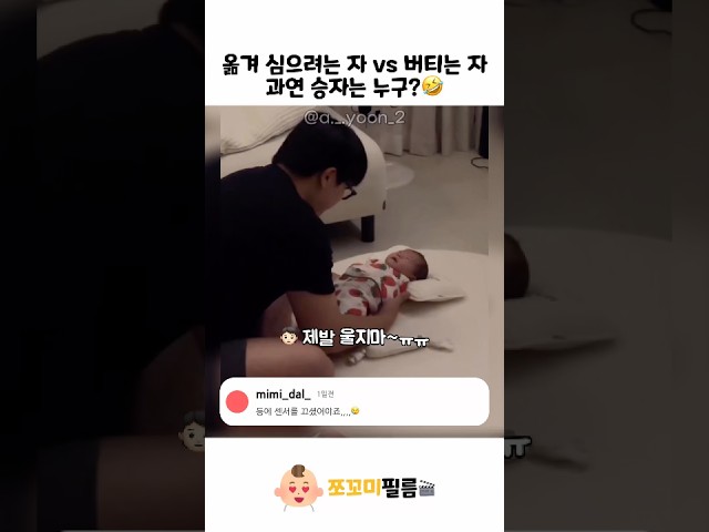 과연 승자는 누구?????