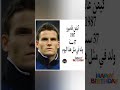 شاهد الٱن ولد في مثل هذا اليوم من سنة 1987 اللاعب الفرنسي كيفن غاميرو