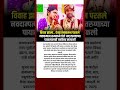 #short #shortsnews #shortsvideo