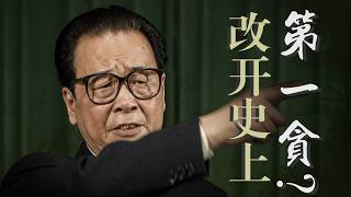 Why has no one been able to clear the name of Li Peng, the 'red aristocrat' who was the biggest c...