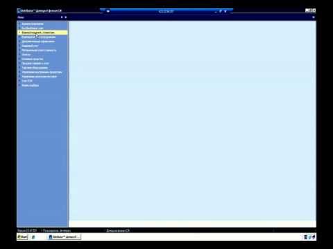 Интеграция клиентом Distributor