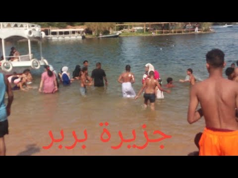 اسوان بلدنا جولة ممتعة في جزيرة بربر باسوان    2025 6 7