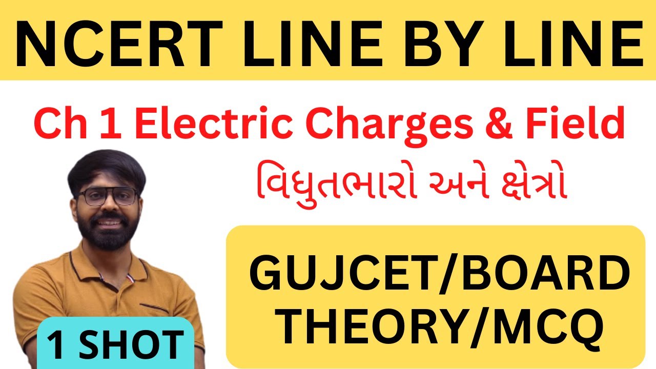 Line Charge Testing Electric Charges & Field | વિધુતભારો અને ક્ષેત્રો | NCERT LINE By LINE ...