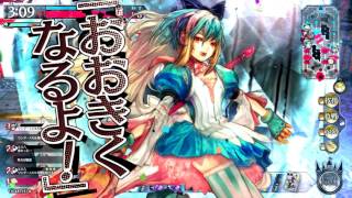 【AA3】WLWプレイ記録　#112