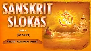 Sanskrit Slokas I Full Audio Songs Juke Box