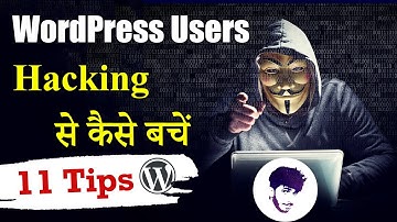 11 Tips To Secure WordPress Website in 2020 (Hindi) 🔑