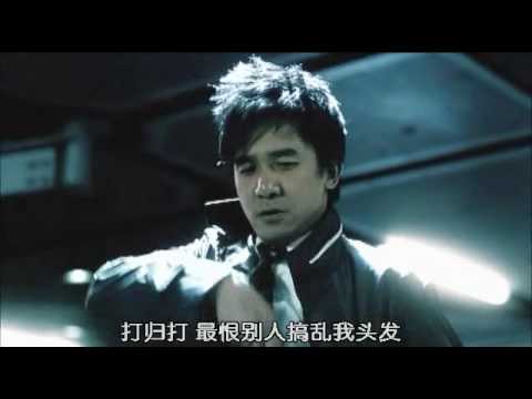 Bande-annonce de Seoul Raiders