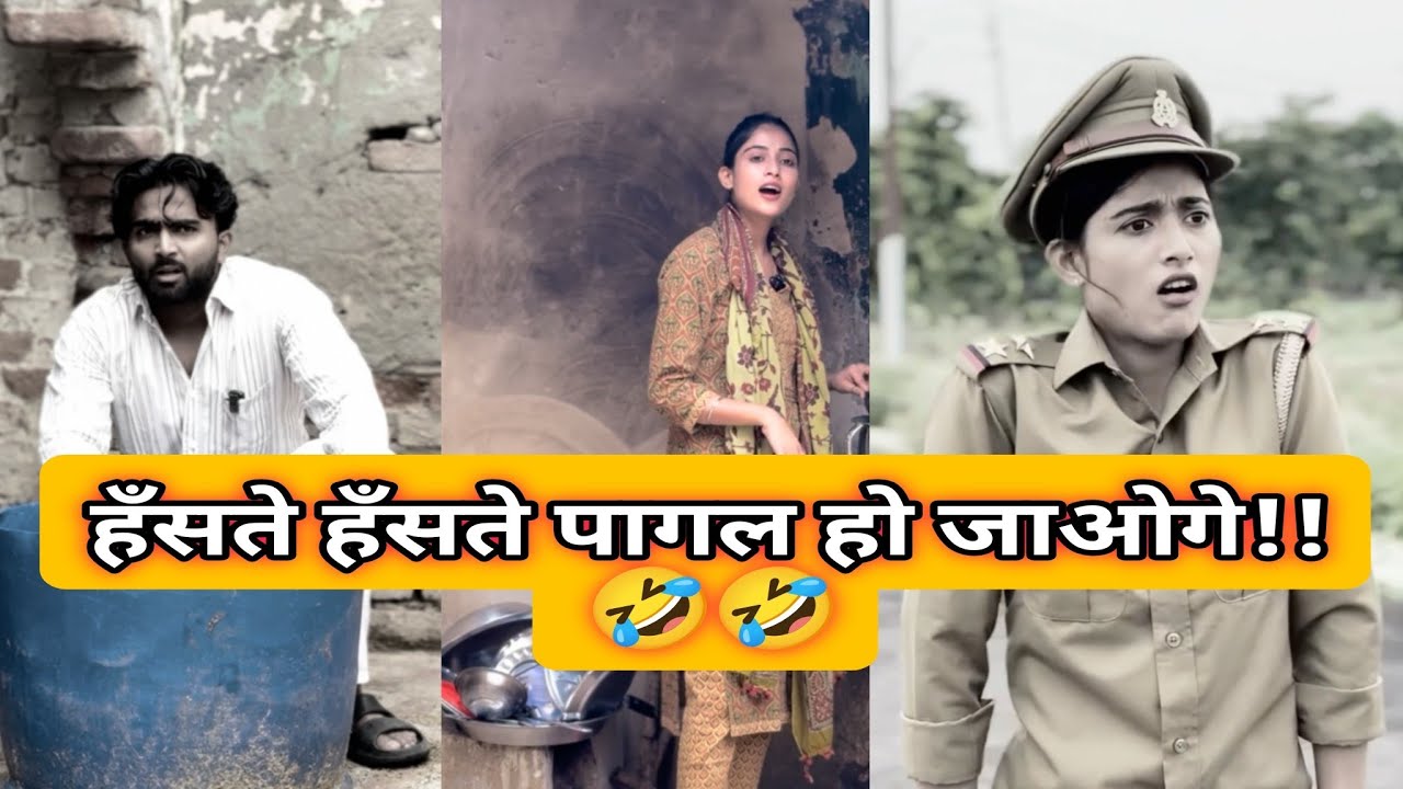 हँसी रोक कर दिखाओ 🎭 रील्स | स्कूल 🏫 टीचर 🧑‍🏫 | हरामी बच्चे। |Rihan_acts|