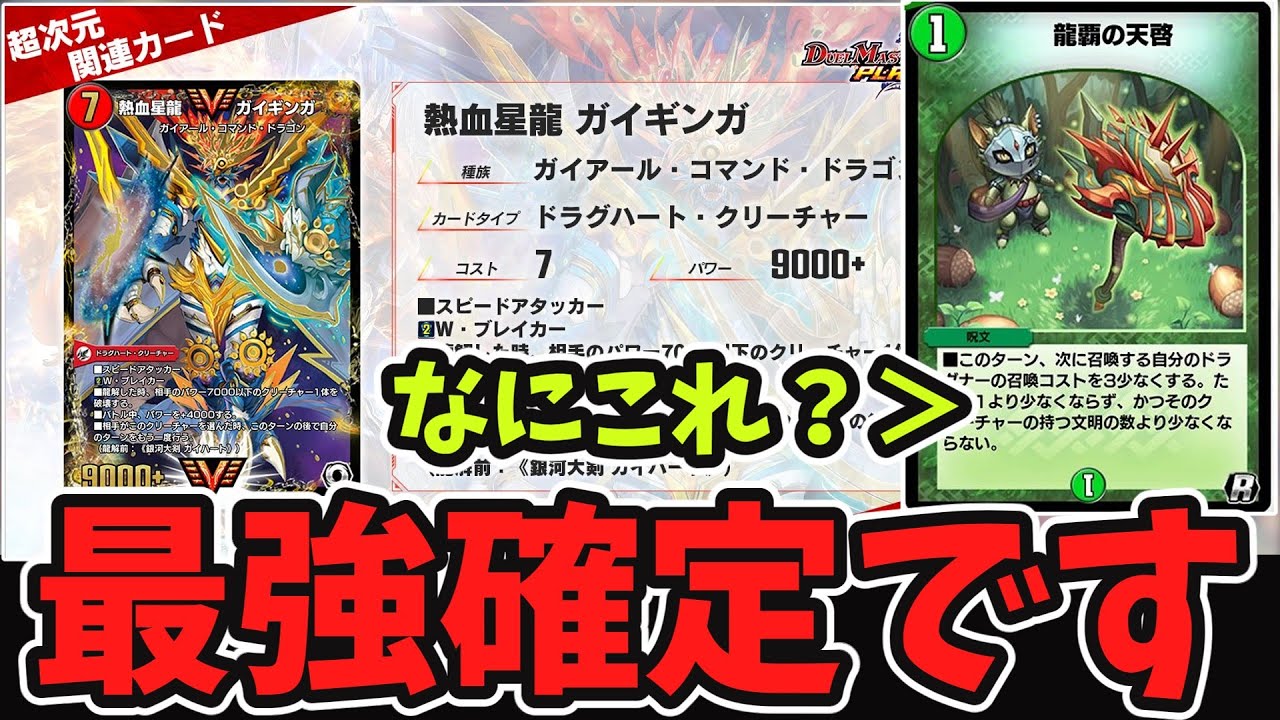 デルトラクエスト カードゲーム　V字谷の巨人　DR M-006 brg10 Amazon.co.jp: デルトラクエスト CARD GAME -冒険のはじまり編