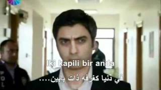 وادي الذئاب- اغنيه مراد علم  دار screenshot 3