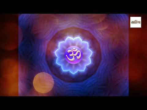 गायत्री मंत्र व त्याचा अर्थ  - Gayatri Mantra Meaning and Importance