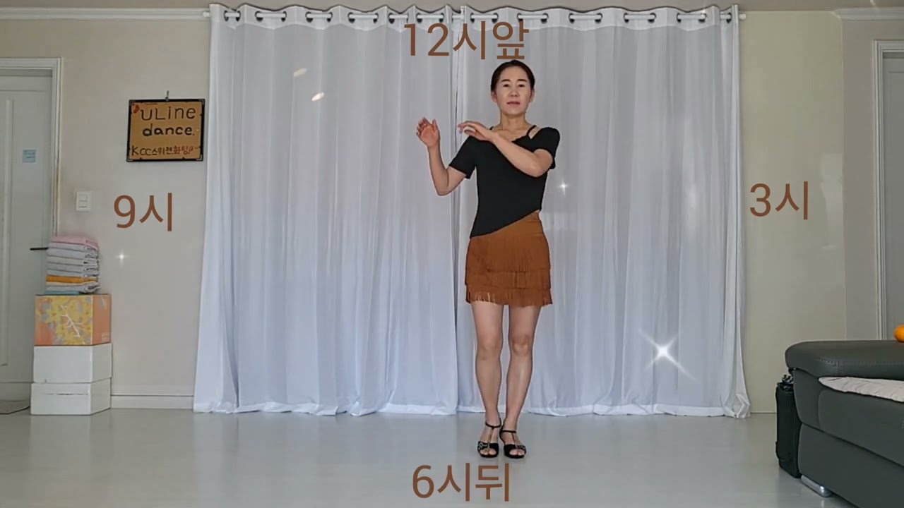 바램  -  노사연  Tutorial  Beginner~😊😍😍🩵🍋🍍🍅🍇🍇🥝🍉🍕🌮🍿 트롯가요~🩵🩵👍