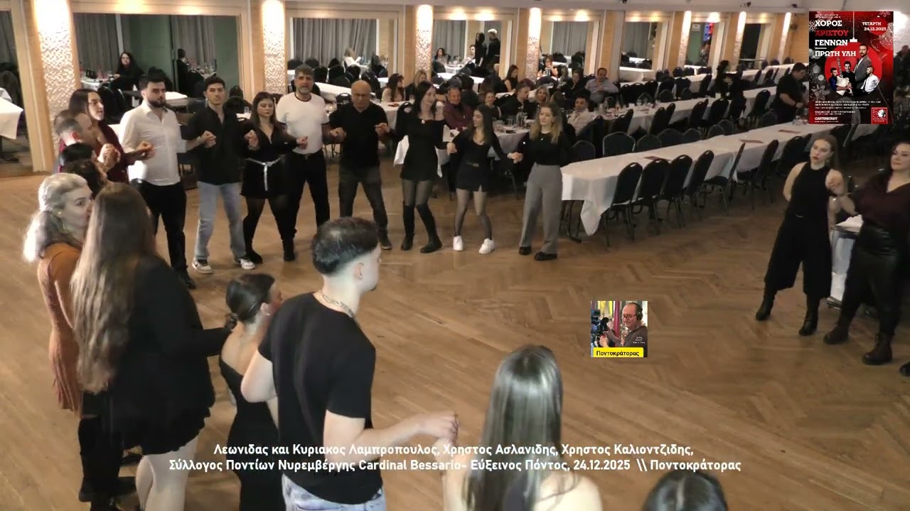 Λεων. + Κυρ. Λαμπροπουλος, Χ Ασλανιδης, Χ Καλιοντζιδης, Σύλ. Νυρεμβέργης Cardinal Bessario, 24.12.25