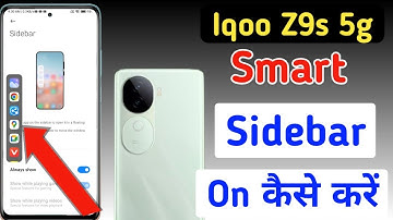 Iqoo Z9s 5g me smart sidebar kaise enable kare/how to enable smart sidebar in Iqoo Z9s 5g
