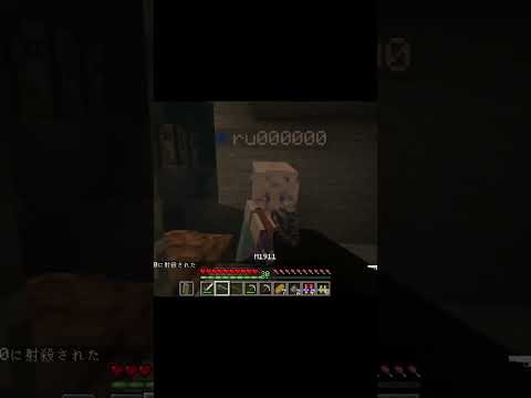 #マイクラ #minecraft #shorts