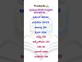 IAS,KAS,PSI, PC,FDA ,SDA,#shorts #shortsfeed #kanndashorts #kannada #youtuber #gk #ssc #motivation