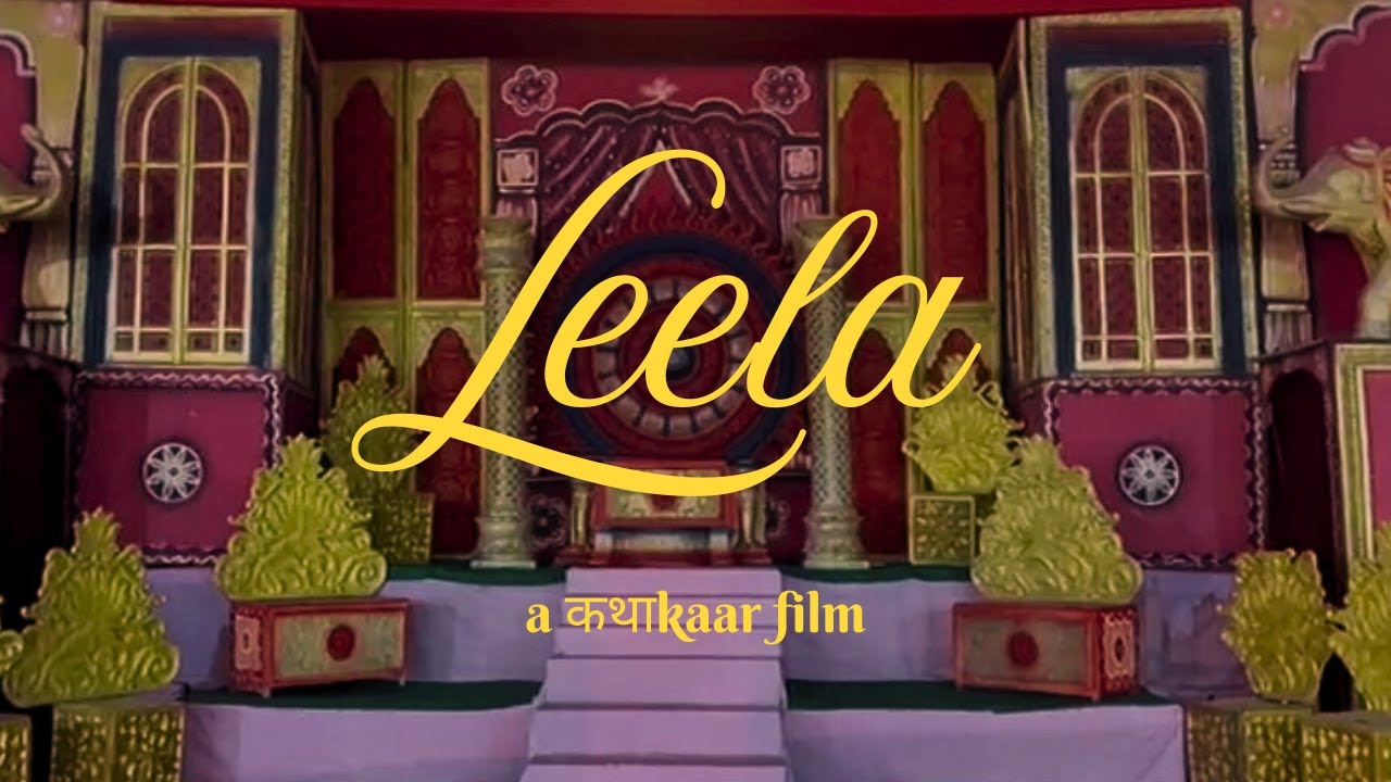 Leela | A कथाkaar Film