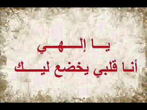 ياللي مت تسبيح يعلالك ويزيد