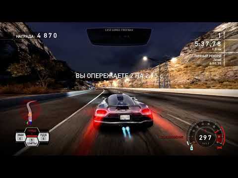 Turbo Koenigsegg Agera R 421 Km H NFS Hot Pursuit 2010