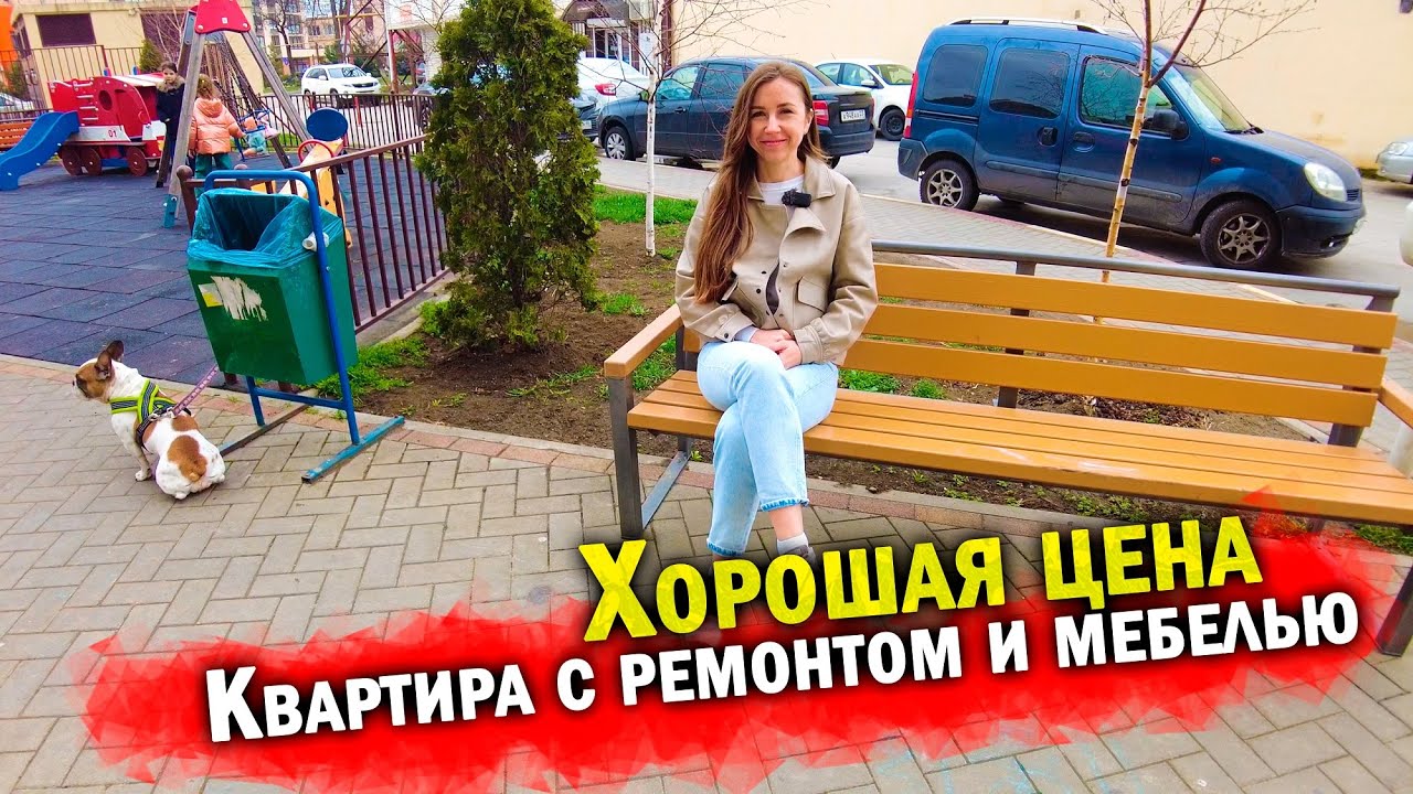 Жилой модуль в Анапы видео