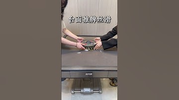 Electric folding mahjong machine, fully automatic one-button folding mahjong machine,