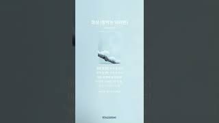 회상 함박눈 내리면 ❄️ | 아련한 이별 발라드 | 함박눈 속 추억의 사랑 이야기