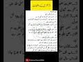 3 hijri events in islamic history #css#ppscpreparation #fpsc #islamicstudymcqs #islamichistory