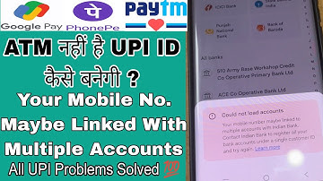 Your Mobile Number Maybe Linked With multiple Accounts Problem | New Google Pay Or phone pay not