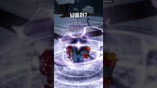 과연 1만개가...?#뇌절 #떡상기원 #wangklesejong #왕클세종 #brainbreak #쇼츠 #ricecakeprayers #shrots #roblox #삭제