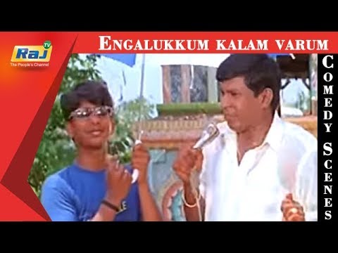Engalukkum Kaalam Varum | Movie Comedy Scenes | Vadivelu Comedy | Old Tamil Hits | RajTV