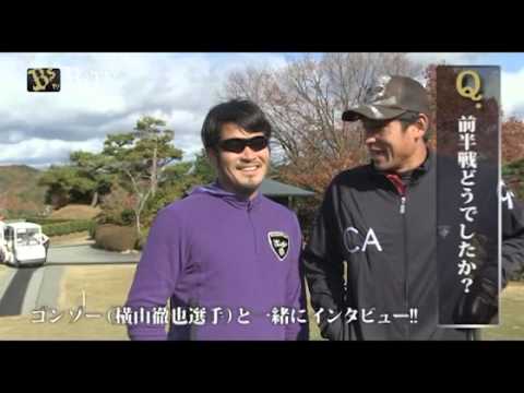 Bsゴルフコンペ選手インタビュー！～齋藤選手～
