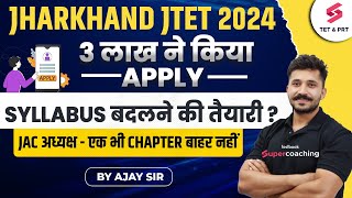 Jharkhand TET 2024 New Update | JTET Syllabus 2024 | Jharkhand TET Total Form Fill Up | Ajay Sir