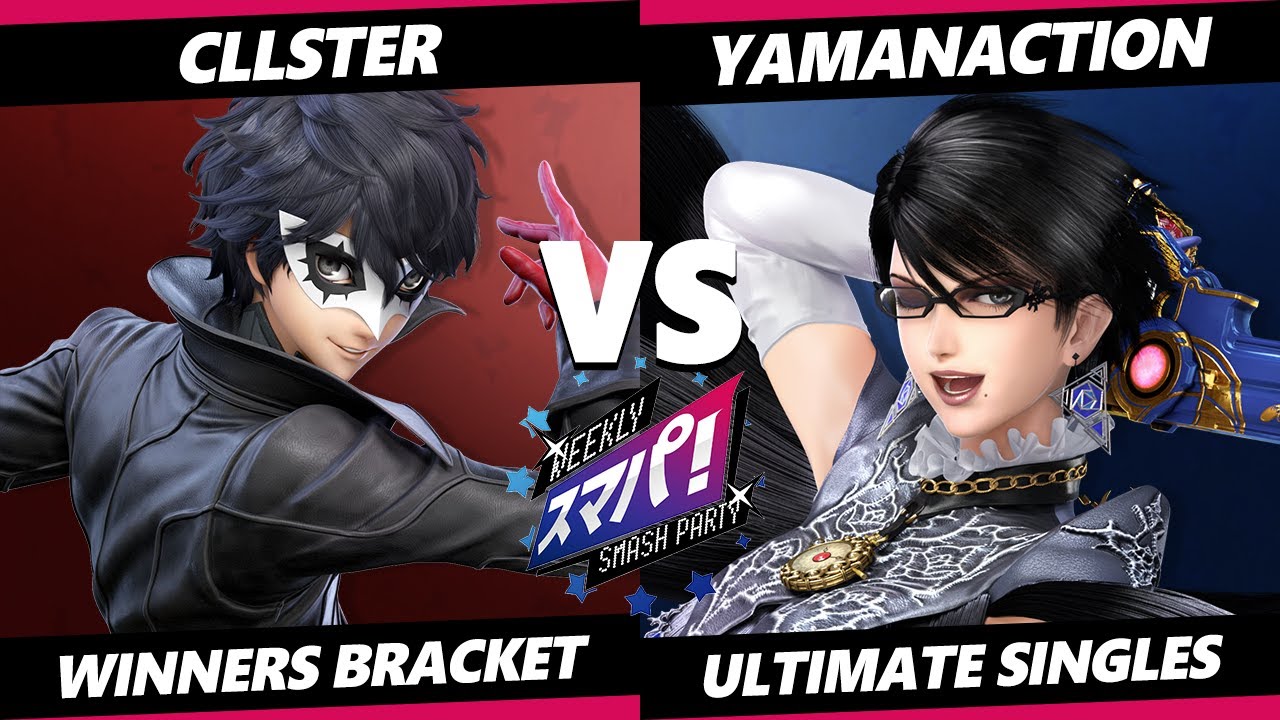 Sumapa 195 - Cllster (Joker) Vs. Yamanaction (Bayonetta, Roy, Steve) Smash Ultimate - SSBU