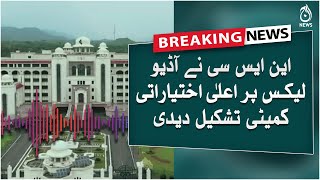 Breaking | NSC constituted High Power Committee on Audio Leaks | Aaj News