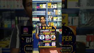 Give Away offer from Sun Computers Subscribe &amp; Comment "SUN COMPUTERS"