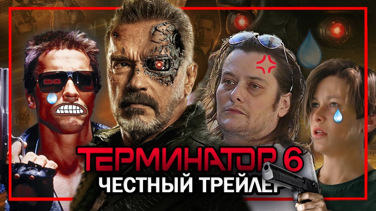 Тесла терминатор вейп