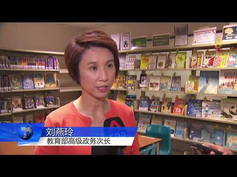 新加坡“保洁运动”认证 逾5000场所已获认证